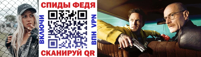 Купить  Ростов-на-Дону  Амфетамин VHQ 