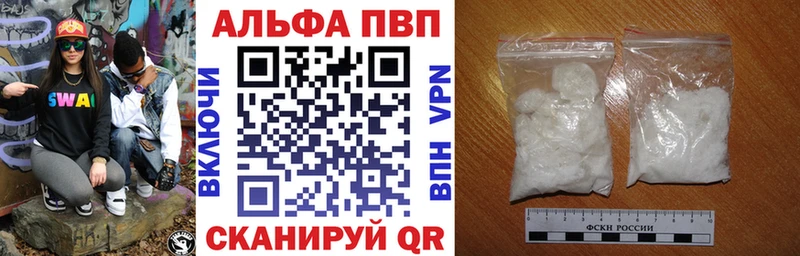 Alpha PVP мука  Купить  Ростов-на-Дону 