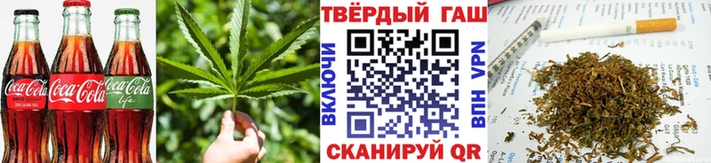 Печенье с ТГК марихуана  Купить закладки  Ростов-на-Дону 