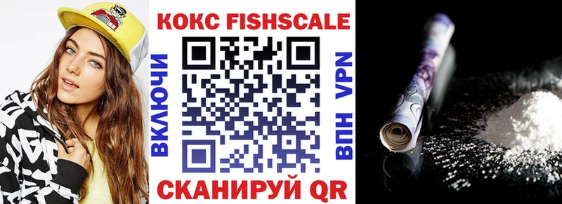 Cocaine 99%  Купить  Ростов-на-Дону 