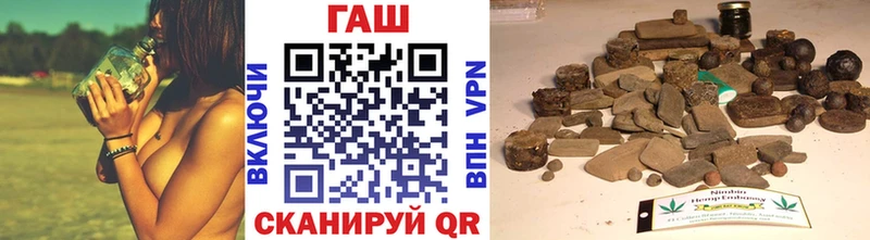 Гашиш гашик  Купить  Ростов-на-Дону 