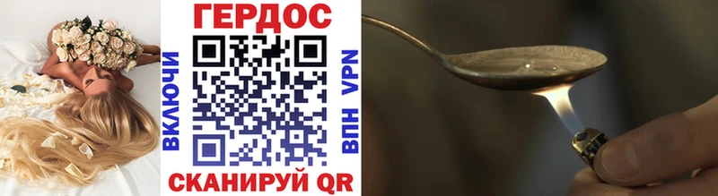 Купить  Ростов-на-Дону  Героин гречка 