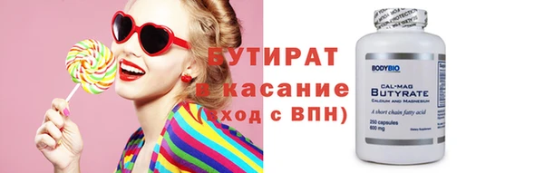 шишки Тобольск