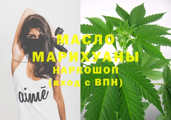 метамфетамин Тихвин