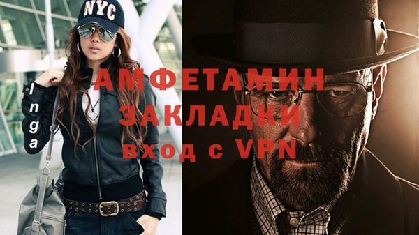 шишки Тобольск