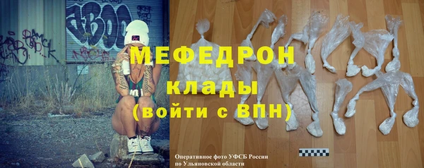 мефедрон VHQ Туринск