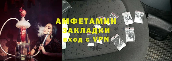 метамфетамин Тихвин