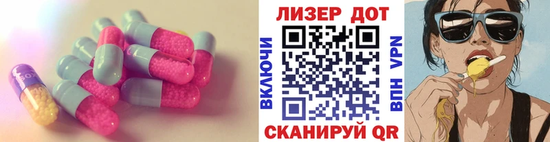 Купить закладки  Ростов-на-Дону  Лсд 25 экстази ecstasy 