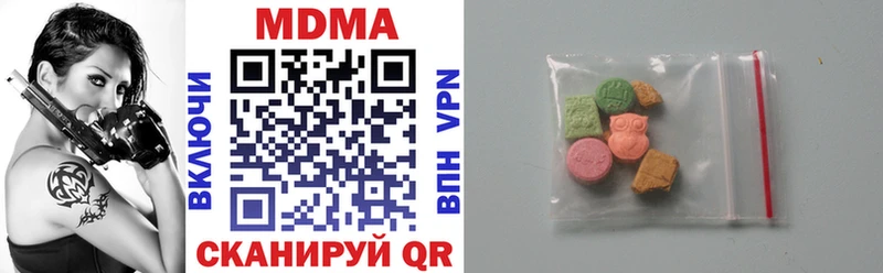 МДМА Molly  Купить  Ростов-на-Дону 