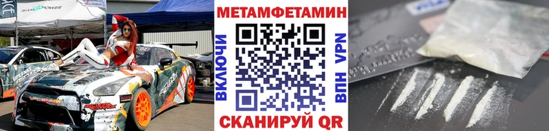 Купить закладки  Ростов-на-Дону  Первитин кристалл