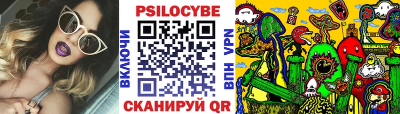 Купить где  Ростов-на-Дону  Псилоцибиновые грибы Magic Shrooms 